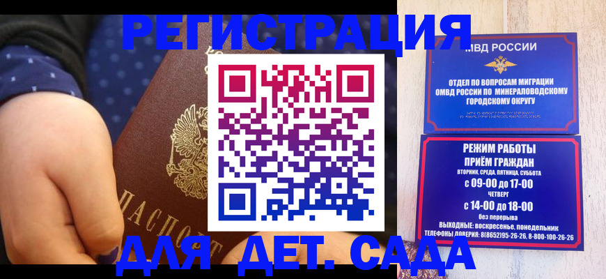 временная регистрация 2025 в Фрязино